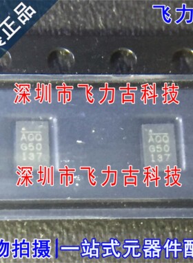 全新原装 MP8759GD-Z MP8759GD MP8759 丝印AQQ QFN12 稳压器芯片