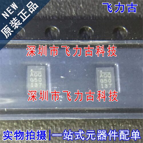 全新原装 MP8759GD-Z MP8759GD MP8759 丝印AQQ QFN12 稳压器芯片