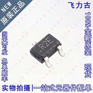 全新 AD1580BKSZ AD1580BKS AD1580 丝印R2E SC70-3 电压基准芯片