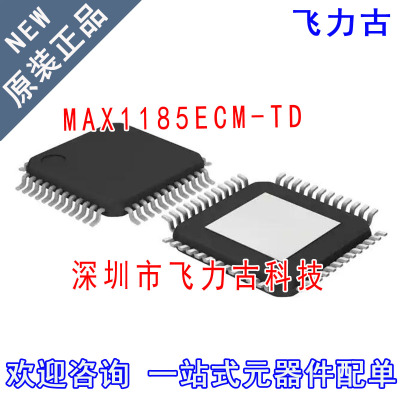 全新 MAX1185ECM-TD MAX1185ECM+D MAX1185ECM MAX1185 TQFP48