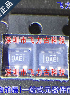 全新原装 OPA690IDBVR OPA690IDBVT OPA690 丝印OAEI SOT23-6芯片