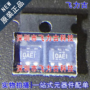 全新原装 OPA690IDBVR OPA690IDBVT OPA690 丝印OAEI SOT23-6芯片