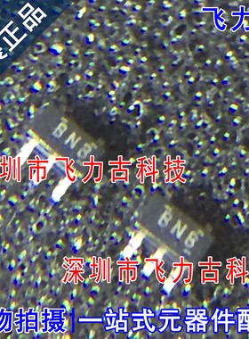 全新 TPS71733DCKR TPS71733DCKT TPS71733 丝印BNB SC70-5 芯片