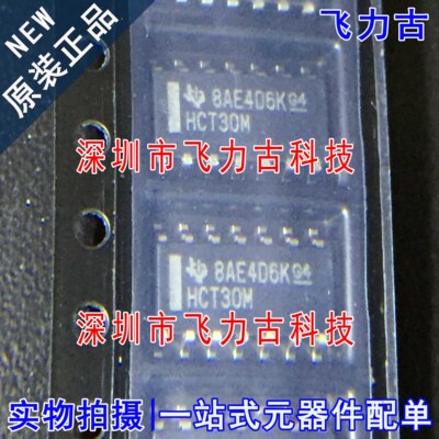全新原装 CD74HCT30M96 CD74HCT30M9 HCT30M SOP14 触发器 芯片
