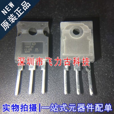 全新原装 STW75NF20 丝印75N20 TO-247 200V 75A N沟道 MOS场管