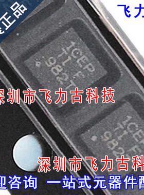 TPS7A9001DSKR TPS7A9001DSKT TPS7A9001 丝印1CEP WSON10 芯片IC