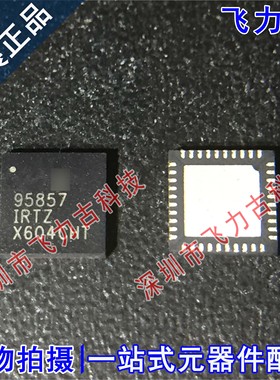 全新原装 ISL95857IRTZ-T ISL95857IRTZ 95857IRTZ TQFN40 芯片