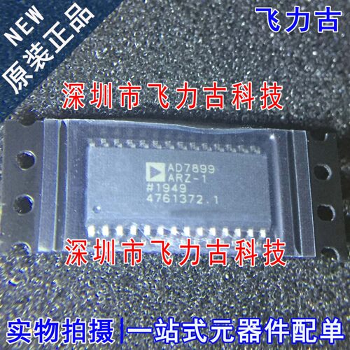 AD7899ARZ-1 AD7899AR-1 AD7899ARZ AD7899 SOP28 转换器 芯片IC