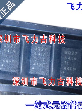 BQ27441DRZR-G1A BQ27441DRZT-G1A BQ27441A SON12 电源管理 芯片
