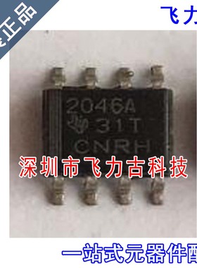全新原装 TPS2046ADR TPS2046AD TPS2046 丝印2046A SOP8 芯片