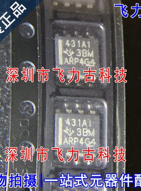 全新 TL431AIDR TL431AIDT TL431AID TL431AI 丝印431AI SOP8芯片