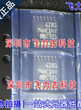 全新原装 M74HC14YTTR M74HC14Y 丝印74HC14Y TSSOP14 反相器芯片