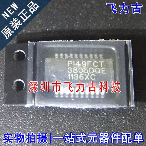 元器件配单全新原装正品芯片