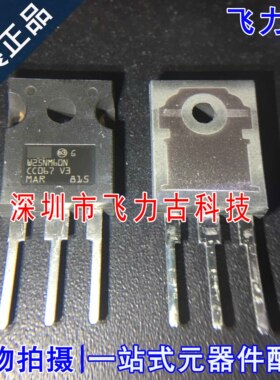 全新原装 STW25NM60N W25NM60N TO-247 25A 600V N沟道 MOS场管