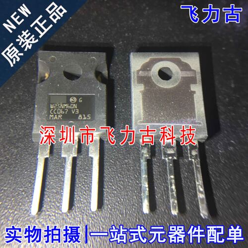 全新原装 STW25NM60N W25NM60N TO-247 25A 600V N沟道 MOS场管