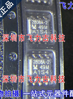 全新 UCC2808ADTR-2 UCC2808AD-2 丝印2808A-2 SOP8 稳压器 芯片