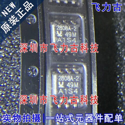 全新 UCC2808ADTR-2 UCC2808AD-2 丝印2808A-2 SOP8 稳压器 芯片