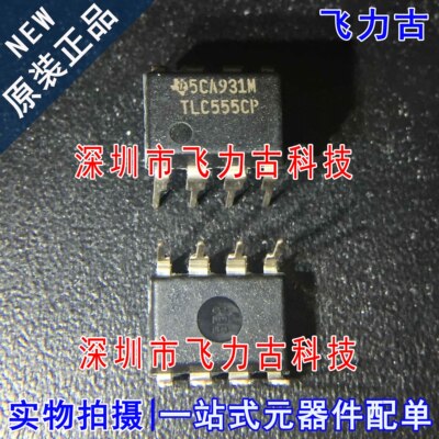 100% 全新原装  TLC555CP TLC555 DIP-8 直插 定时器/计时器 芯片
