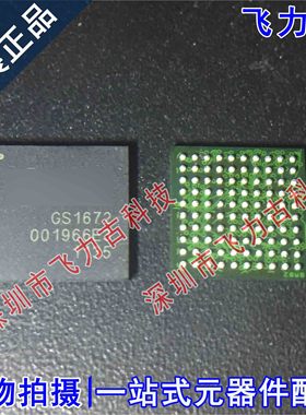100%全新原装 GS1672-IBE3 GS1672 封装BGA100 串行器/解串器芯片