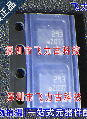 飞力古 全新原装 LM293DT LM293D LM293 丝印293 SOP8比较器 芯片