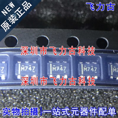 全新 LM74700QDBVRQ1 LM74700QDBVR LM74700丝印M747 SOT23-6芯片
