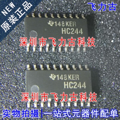 全新原装 SN74HC244NSR SN74HC244 丝印HC244 SOP20 5.2mm 芯片IC