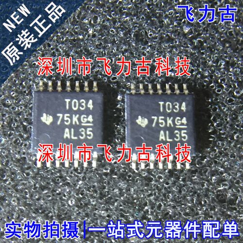 全新 TL034CPWR TL034CPW TL034 丝印T034 TSSOP14运算放大器芯片