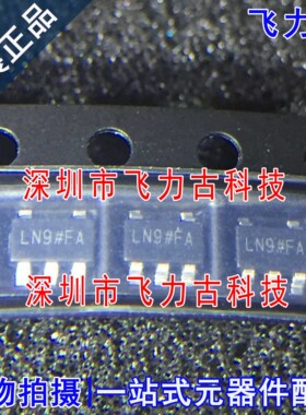 全新 ADP7182AUJZ-5.0 ADP7182AUJZ ADP7182 丝印LN9 SO23-5 芯片