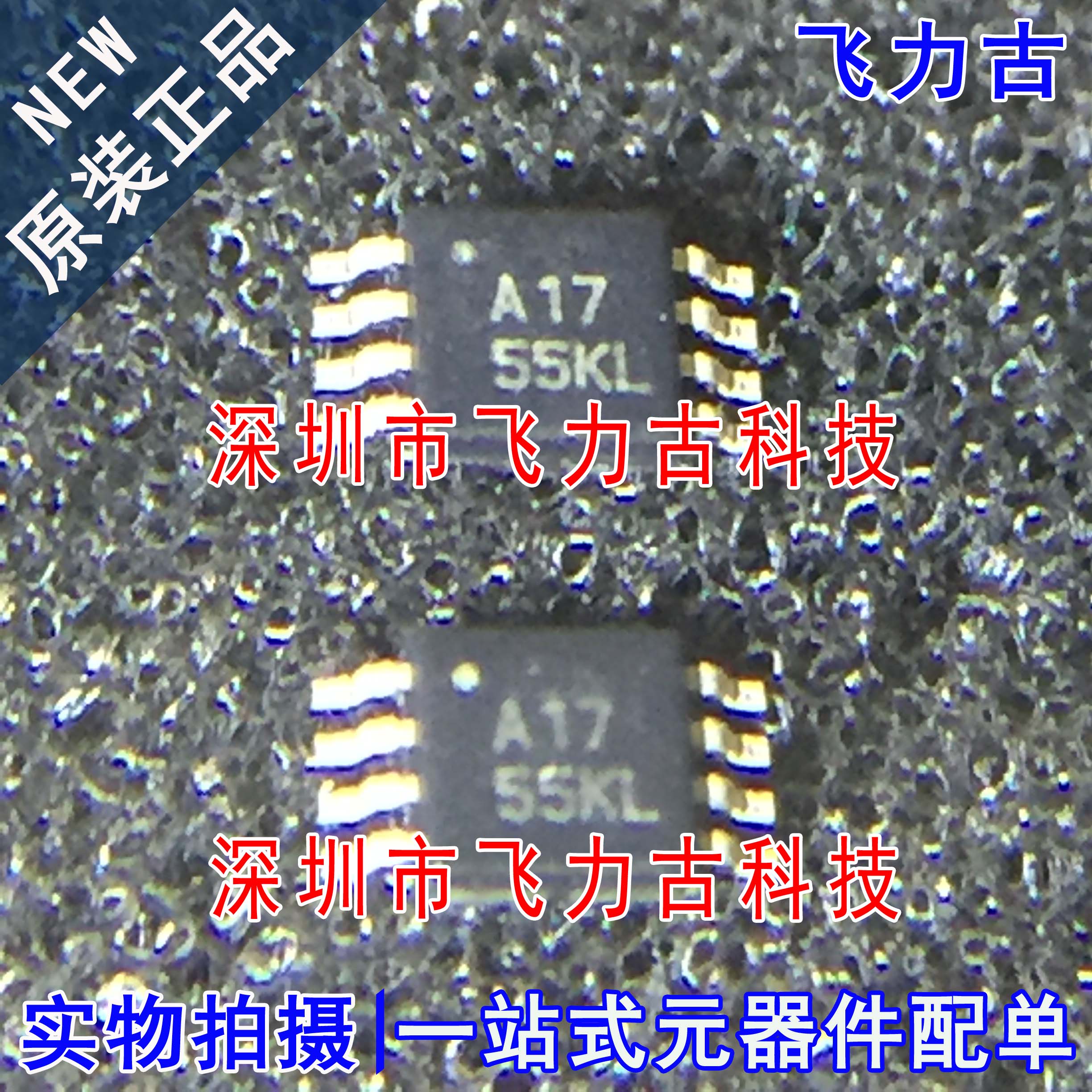 全新原装 ADS7817E/250 ADS7817E ADS7817 丝印A17 MSOP8 芯片 IC