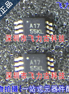 全新原装 ADS7817E/250 ADS7817E ADS7817 丝印A17 MSOP8 芯片 IC