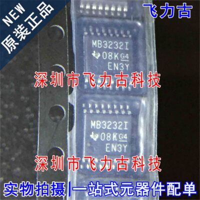 飞力古 全新原装 MAX3232IPWR MAX3232I 丝印MB3232I TSSOP16芯片