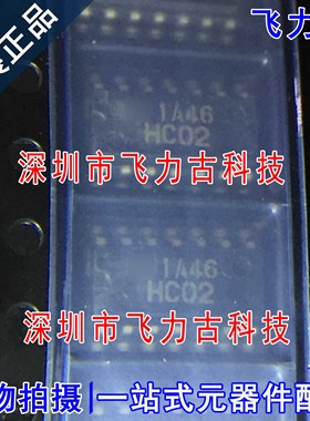 100%全新原装 HD74HC02RPEL HD74HC02 丝印HC02 SOP14 3.9mm 芯片