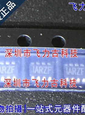全新 MP9442GJ-Z MP9442GJ MP9442 丝印IARZG SOT23-8 电源 芯片