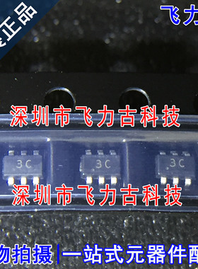 飞力古 全新原装 BC857S 丝印3CS 3C SOT-363 45V 100mA 三极管