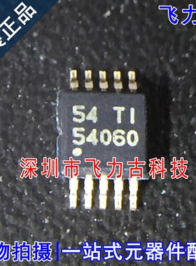 全新 TPS54060DGQR TPS54060DGQT TPS54060 丝印54060 MSOP10芯片