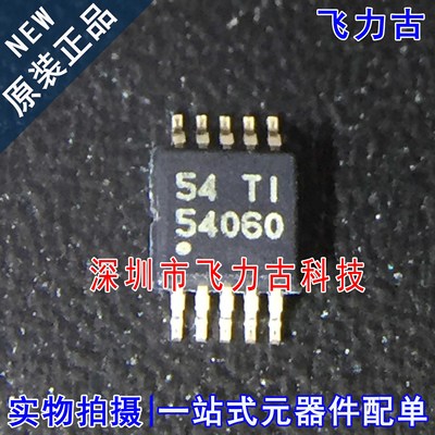 原装TPS54060DGQRMSOP10芯片