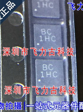 全新原装 AP2311FGEG-7 AP2311FGEG AP2311 丝印BC DFN3030-8芯片