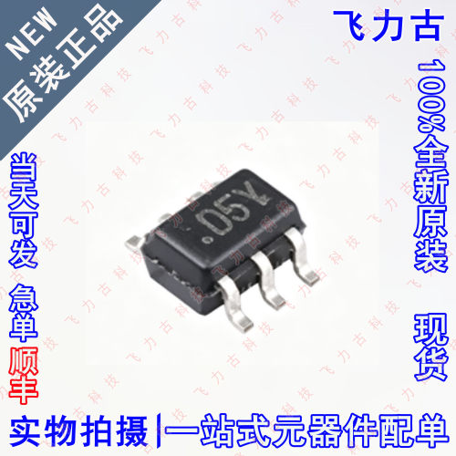 全新 AD5602YKSZ-2500RL7 AD5602YKSZ AD5602 丝印D5Y SC70-6芯片