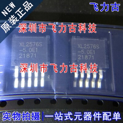 原装XL2576S-5.0E1TO-265芯片