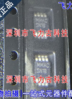 全新 LMR61428XMMX LMR61428XMM LMR61428 丝印SN1B VSSOP8 芯片