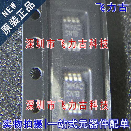 全新 LMR61428XMMX LMR61428XMM LMR61428 丝印SN1B VSSOP8 芯片