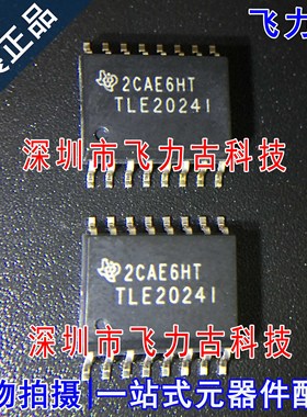 全新原装 TLE2024IDWR TLE2024IDW TLE2024I SOP16运算放大器芯片