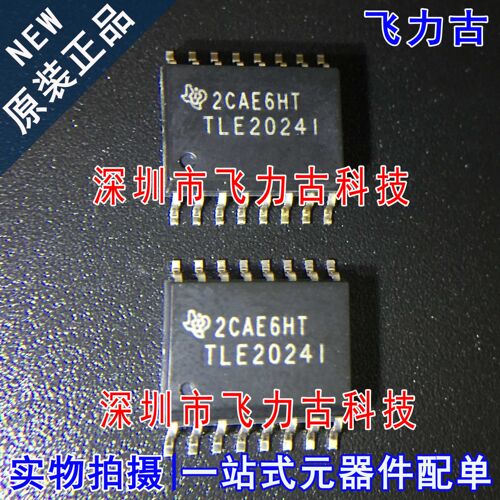全新原装 TLE2024IDWR TLE2024IDW TLE2024I SOP16运算放大器芯片