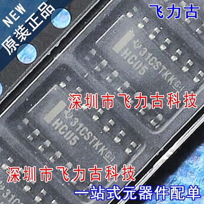 全新 SN74HC05NSR SN74HC05NS SN74HC05 丝印HC05 SOP14-5.2 芯片
