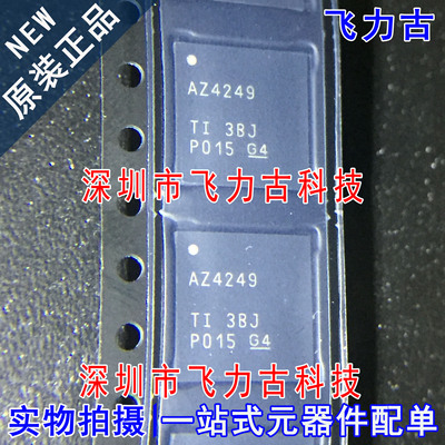 全新原装 ADS4249IRGCR ADS4249IRGCT ADS4249 AZ4249 VQFN64芯片