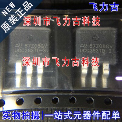 全新 UCC283TDKTTT-3 UCC283TD-3 UCC283TD TO-263-5 稳压器 芯片