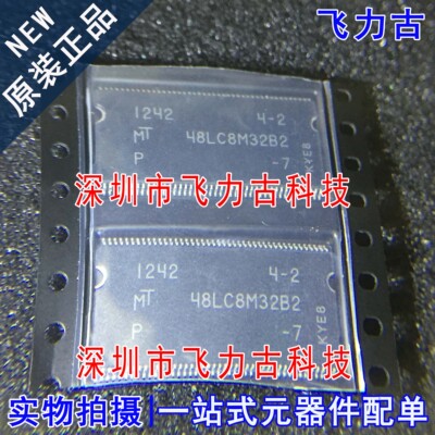 MT48LC8M32B2TG-7IT MT48LC8M32B2TG-7 48LC8M32B2 TSOP86 芯片IC
