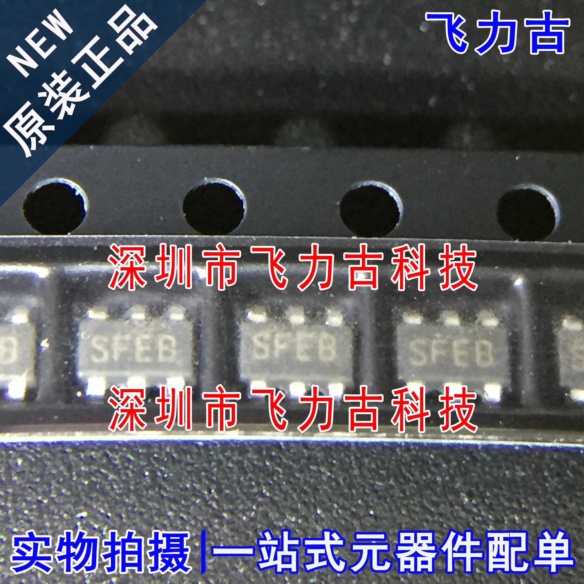 全新 LM2734YMKX LM2734YMK LM2734 丝印SFEB SOT23-6 稳压器芯片