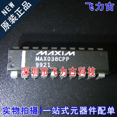 全新原装正品芯片配单