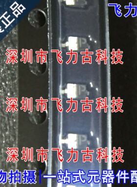 全新 BAT1503WE6327HTSA1 BAT1503W 丝印P SOD323 4V 110mA二极管
